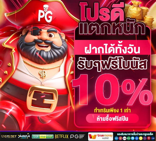 บาคาร่า คาสิโน สล็อตออนไลน์ promotion cover image